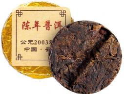 Шу Пуэр прессованный "Золотой медальон"