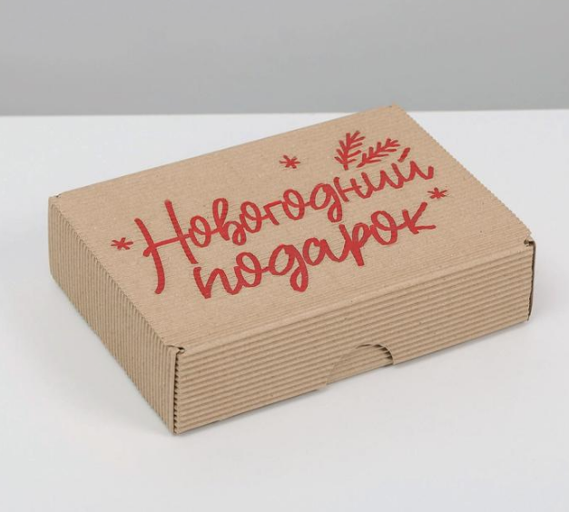 Складная рифленная коробка «Новогодний подарок» (6939026)