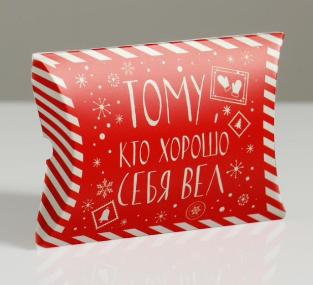 Сборная фигурная коробка «Новогодний подарок» (5013293)