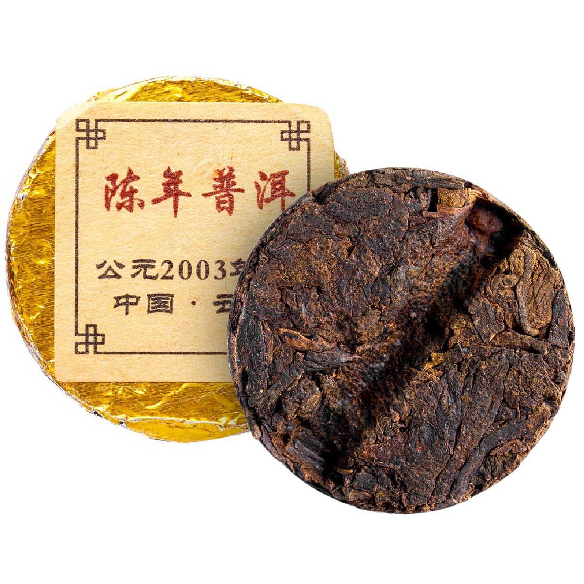 Шу Пуэр прессованный "Золотой медальон"